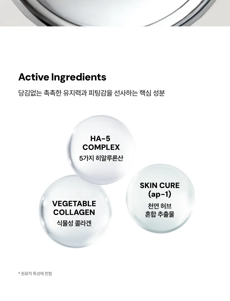 [슬기PICK/NEW] 오아드 포어 퍼펙팅 미러문 쿠션 3 colors (본품+리필) 상세페이지 28